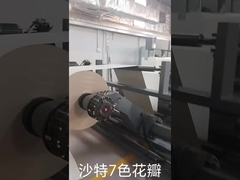 5 เครื่องพิมพ์ Flexographic สี ด้วย เครื่องแห้ง UV IR และข้อมูลค่าจัดส่ง