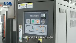 เครื่องพิมพ์ 5+2 พร้อมเครื่องตัด