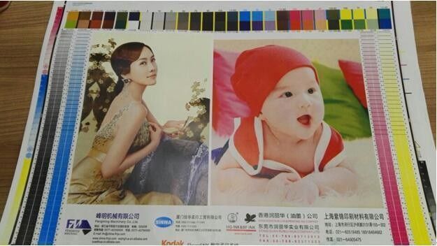 เครื่องพิมพ์ Flexo ด้วยความต้องการตามต้องการ