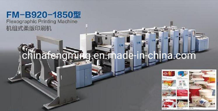 ความกว้างของเว็บ 920/1020/1220mm FM-B 920-1850 เครื่องพิมพ์ Flexographic สําหรับถ้วยกระดาษ