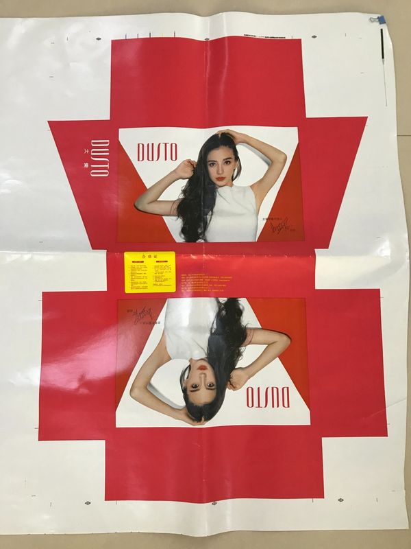กระเป๋าแก้วกระดาษสี่สี เครื่องพิมพ์แบบ Flexo เครื่องพิมพ์แบบ CE และการออกแบบใบเดียว