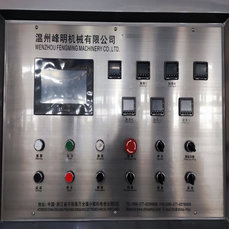 เครื่องเคลือบเคมีอัตโนมัติสําหรับถ้วยกระดาษ US Film Coating โดยไม่ต้องพลาสติก
