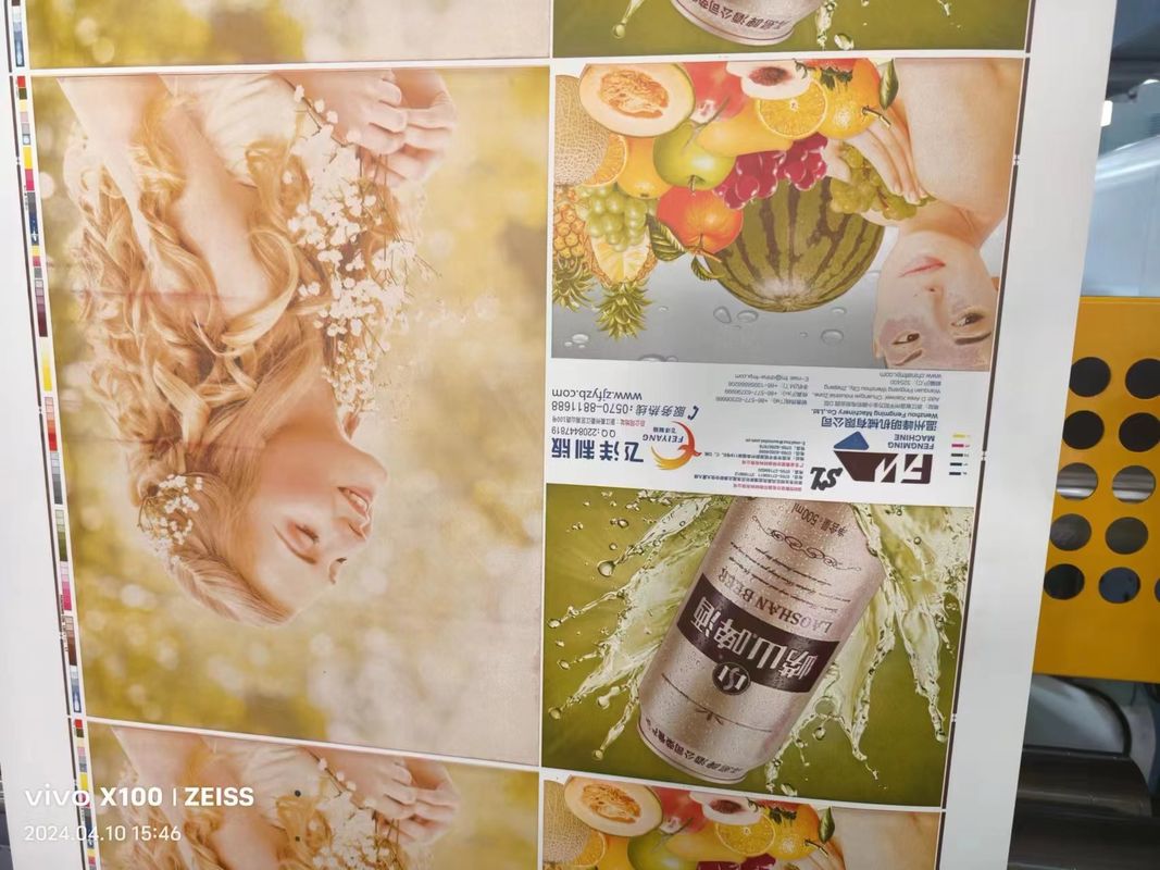 เครื่องพิมพ์แบบ flexo แบบหน่วยที่มีฟังก์ชันความจําตําแหน่งบันทึกอัตโนมัติ