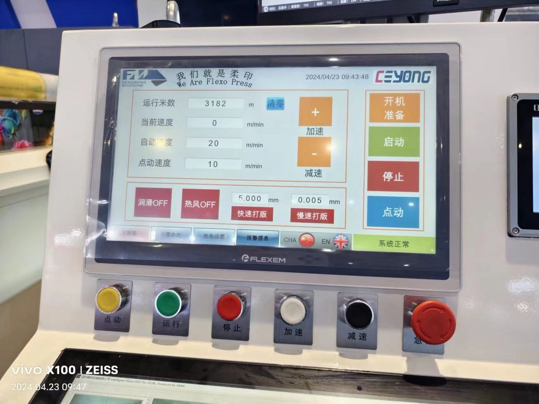 เครื่องพิมพ์แบบ Flexo สําหรับกระเป๋ากระดาษ กระเป๋ากระดาษกระเป๋ากระเป๋ากระเป๋ากระเป๋ากระเป๋ากระเป๋ากระเป๋ากระเป๋ากระเป๋ากระเป๋ากระเป๋ากระเป๋ากระเป๋ากระเป๋ากระเป๋ากระเป๋ากระเป๋ากระเป๋ากระเป๋ากระเป๋ากระเป๋ากระเป๋ากระเป๋ากระเป๋ากระเป๋ากระเป๋ากระเป๋ากระเป๋ากระเป๋ากระเป๋ากระเป๋ากระเป๋ากระเป๋ากระเป๋ากระเป๋ากระเป๋ากระเป๋ากระเป๋ากระเป๋ากระเป๋ากระเป๋ากระเป๋ากระเป๋ากระเป๋ากระเป๋ากระเป๋ากระเป๋ากระเป๋ากระเป๋ากระเป๋ากระเป๋ากระเป๋ากระเป๋ากระเป๋ากระเป๋ากระเป๋ากระเป๋ากระเป๋