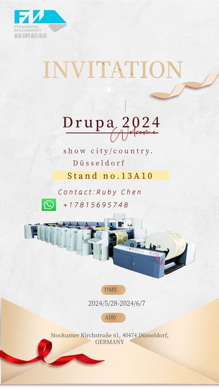 เครื่องพิมพ์กระดาษถ้วยคุณภาพสูง เครื่องพิมพ์กระดาษกระดาษกระดาษกระดาษกระดาษกระดาษกระดาษกระดาษ