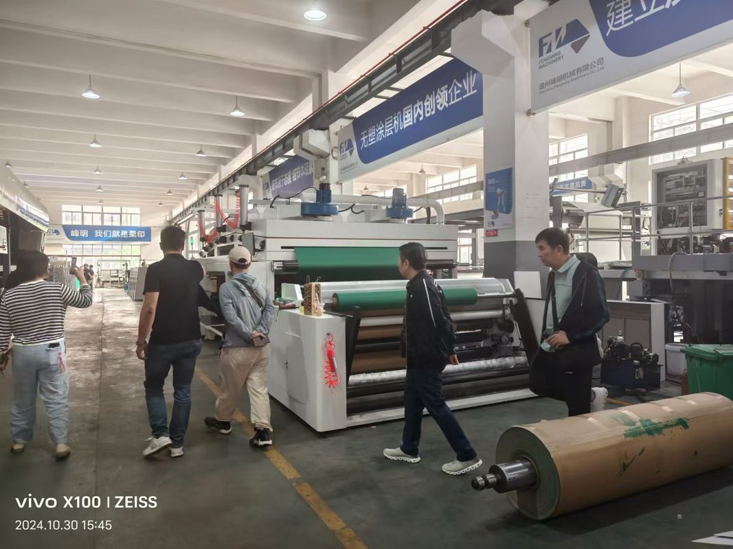 การควบคุมความถี่ของความเร็วของมอเตอร์ เครื่องพิมพ์ Flexo Cascading สําหรับความเร็วการพิมพ์ที่แตกต่างกัน