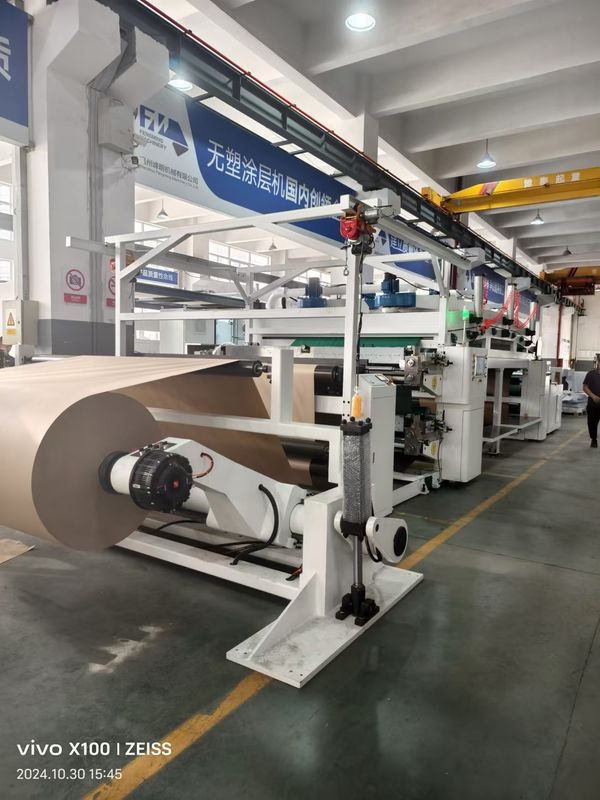 การควบคุมความถี่ของความเร็วของมอเตอร์ เครื่องพิมพ์ Flexo Cascading สําหรับความเร็วการพิมพ์ที่แตกต่างกัน