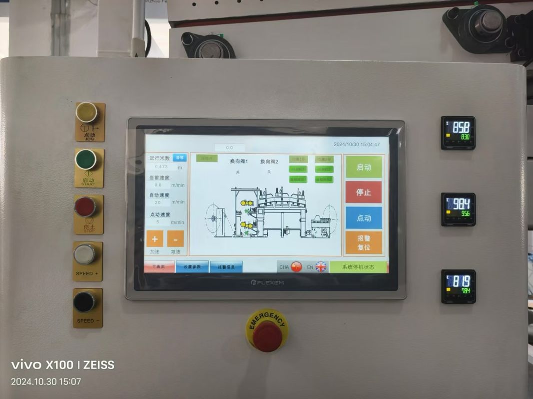 การควบคุมความถี่ของความเร็วของมอเตอร์ เครื่องพิมพ์ Flexo Cascading สําหรับความเร็วการพิมพ์ที่แตกต่างกัน