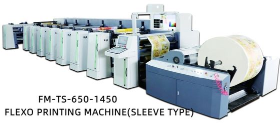 เครื่องพิมพ์ออโต้ Tension ความเร็วสูง Flexo ด้วยความเร็ว 300m/min